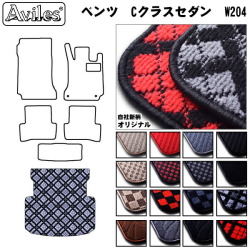 ベンツ　Cクラス　セダン　W204　ラゲッジマット　フロアマット　トランクマット
