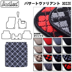 ワーゲン パサートヴァリアント 3CCZE   トランクマット ラゲッジマット