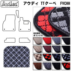 アウディ TTクーペ FV系   トランクマット ラゲッジマット