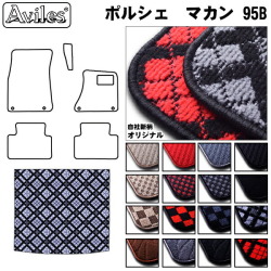 ポルシエ マカン 95B  トランクマット ラゲッジマット