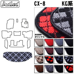 マツダ　CX-8　CX8　KG系　ラゲッジマット　フロアマット　トランクマット