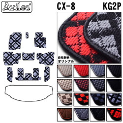 マツダ　新型　CX-8　CX8　KG系 フロアマット