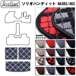 スズキ　ソリオ　MA26S　MA36S　MA46S　ラゲッジマット　フロアマット　トランクマット