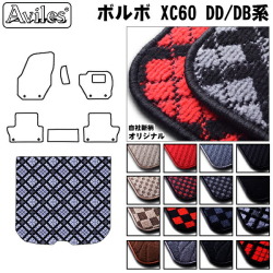 ボルボ XC60 DD/DB系  トランクマット ※右ハンドル ラゲッジマット