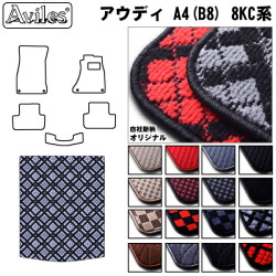 アウディ A4(B8)  8KC系 セダン  トランクマット ラゲッジマット