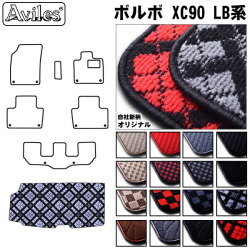 ボルボ XC90 LB系  トランクマット ラゲッジマット