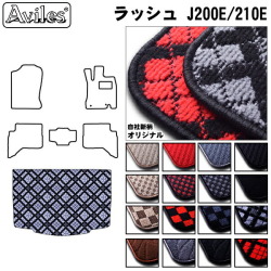トヨタ　ラッシュ　J200E　J210E　ラゲッジマット　フロアマット　トランクマット