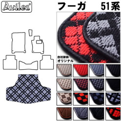 日産　フーガ　Y51系　ラゲッジマット　フロアマット　トランクマット