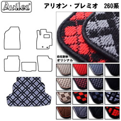 トヨタ　アリオン　プレミオ　260系　ラゲッジマット　フロアマット　トランクマット