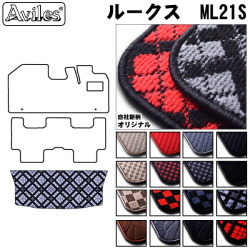 日産　ルークス　ML21S　ラゲッジマット　フロアマット　トランクマット