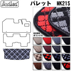 スズキ　パレット　MK212S　ラゲッジマット　フロアマット　トランクマット