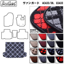 トヨタ ヴァンガード ACA33/38、GSA33 トランクマット  5人乗り 7人乗り ラゲッジマット