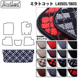 ダイハツ　ミラトコット　LA550S　LA560S　ラゲッジマット　フロアマット　トランクマット