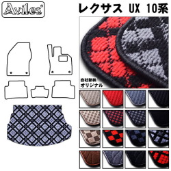 レクサス UX MZAA10 トランクマット ガソリン ハイブリッド ラゲッジマット