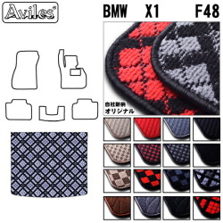 BMW X1 F48 トランクマット ラゲッジマット