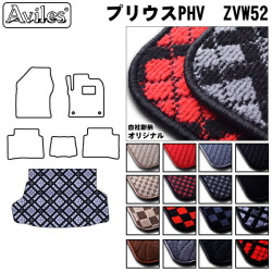トヨタ　プリウス　PHV　50系　ZVW52　ラゲッジマット　フロアマット　トランクマット