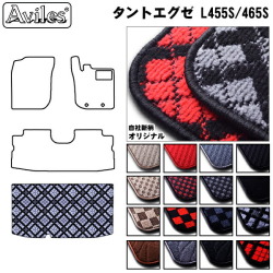 ダイハツ　タントエグゼ　L455S　L465S　ラゲッジマット　フロアマット　トランクマット