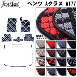 ベンツ Aクラス W177 フロアマット
