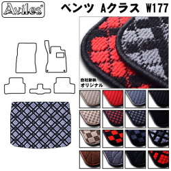 ベンツ Aクラス W177 トランクマット ラゲッジマット