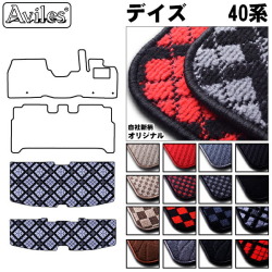 日産　新型　デイズ　40系　ラゲッジマット　フロアマット　トランクマット