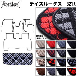 日産　デイズルークス　B21Ａ　ラゲッジマット　フロアマット　トランクマット
