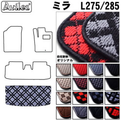 ダイハツ　ミラ　L275S　L285S　5ドア　ラゲッジマット　フロアマット トランクマット