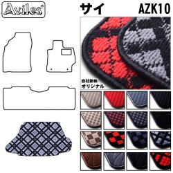 トヨタ　SAI　AZK10　ラゲッジマット　フロアマット　トランクマット