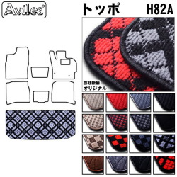 三菱　トッポ　H82A　ラゲッジマット　フロアマット　トランクマット