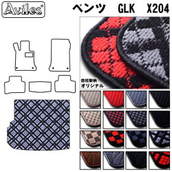 ベンツ GLKクラス トランクマット ラゲッジマット