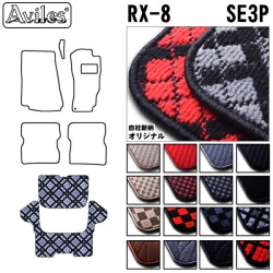 マツダ　RX-8　SE3P　ラゲッジボードあり車用　ラゲッジマット　フロアマット　トランクマット