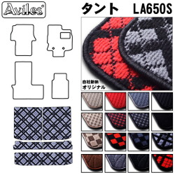 ダイハツ　タント　LA650S　LA660S　ラゲッジマット　フロアマット　トランクマット