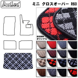 MINI　ミニ　クロスオーバー　R60　ラゲッジマット　フロアマット　トランクマット