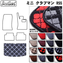 MINI　ミニ　クラブマン　R55　ラゲッジマット　フロアマット　トランクマット