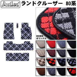 トヨタ　ランドクルーザー　80系　８人乗り　フロアマット