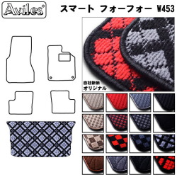 スマート　フォーフォー　W453　ラゲッジマット　フロアマット　トランクマット