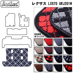 レクサス LX570 URJ201W トランクマット ラゲッジマット トランク用フロアマット