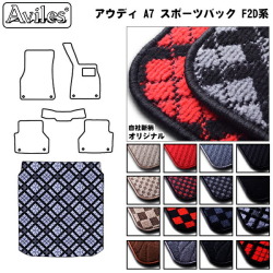 アウディ A7 スポーツバック F2D系 トランクマット ラゲッジマット トランク用フロアマット