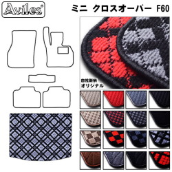 MINI　ミニ　クロスオーバー　F60　ラゲッジマット　フロアマット　トランクマット