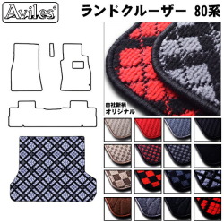 トヨタ　ランドクルーザー　80系　ラゲッジマット　フロアマット　トランクマット