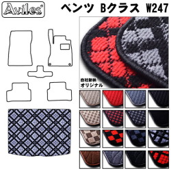 ベンツ　新型　Bクラス　W247　ラゲッジマット　フロアマット　トランクマット
