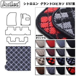 シトロエン グランドC4ピカソ B787系 ラゲッジマット(トランクマット)　 3列目格納時仕様