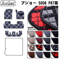 プジョー 5008 P87系　フロアマット