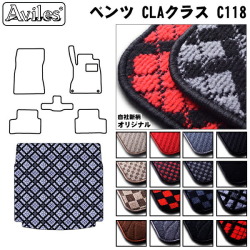 ベンツ CLAクラス C118 トランクマット ラゲッジマット トランク用フロアマット