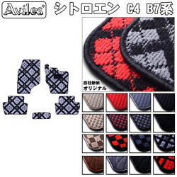 シトロエン C4 B7系 右ハンドル フロアマット