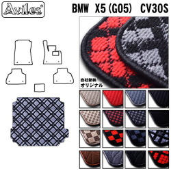 BMW X5 G05 トランクマット ラゲッジマット トランク用フロアマット