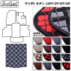 マツダ6  GJ系 トランクマット ラゲッジマット トランク用フロアマット