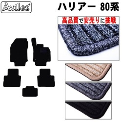 ハリアー 80系 型式:80系  年式:R02.06-  枚数:5  装着:フロア   止具:専用樹脂リング