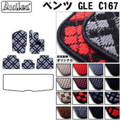 ベンツ GLE　C167 クーペ　右ハンドル フロアマット