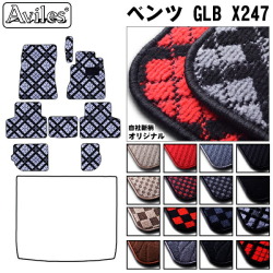 ベンツ GLB　X247 右ハンドル フロアマット