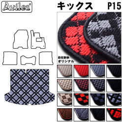日産　新型　キックス　P15　ラゲッジマット　フロアマット　トランクマット